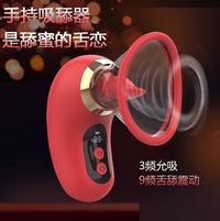 Nipples Clitoris Licker Tongue Vibrator Removable Cup Vagina Sucking Massager